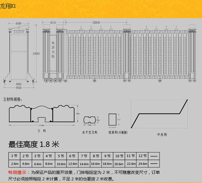 淮安市鸿长丰门业 专业电动伸缩门与卷帘门一站式解决方案